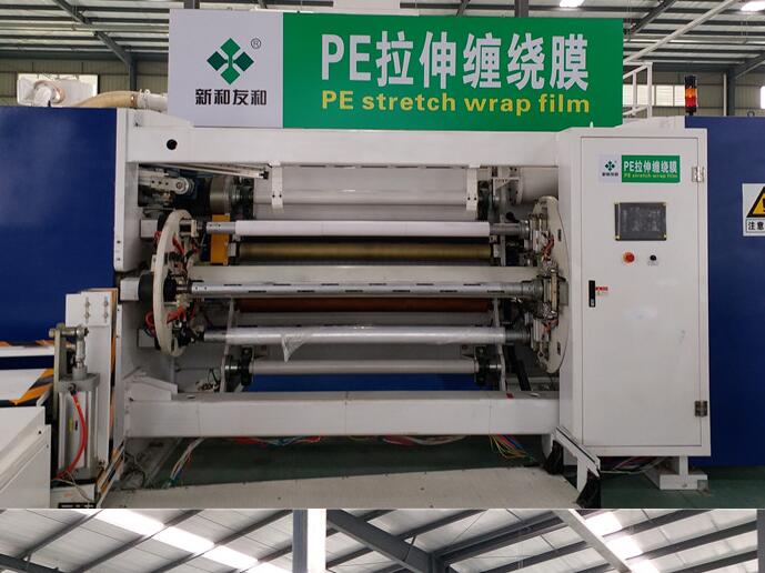 5層供擠高速全自動成都PE纏繞膜機